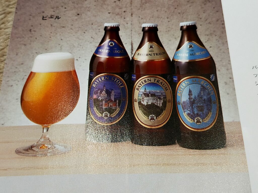 カタログギフト内のビールページ