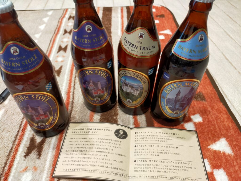 ドイツのビールセット