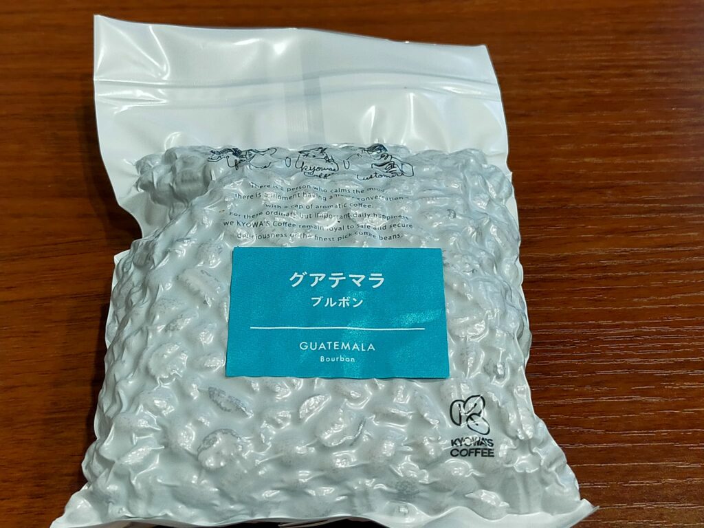 キョーワズ珈琲のグアテマラ