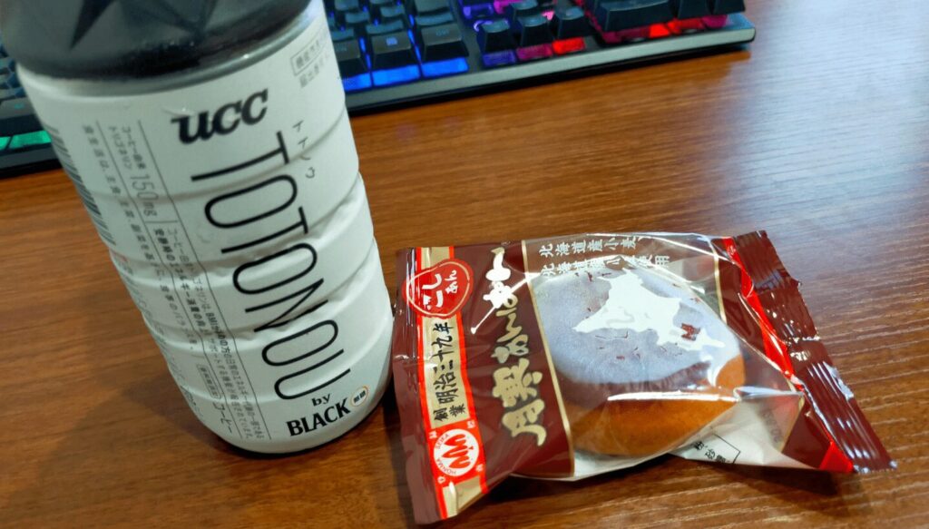 月寒あんぱんとコーヒー