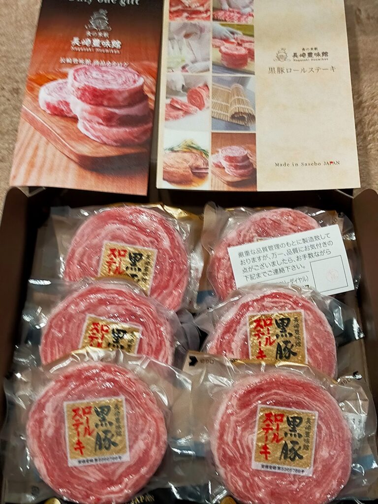 佐世保市の黒豚ロールステーキ