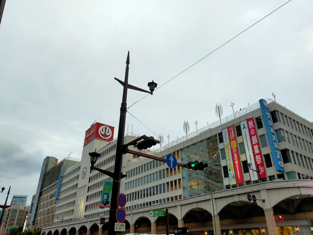 鶴屋百貨店